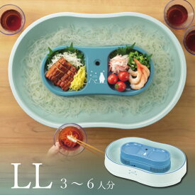 【送料無料】流しそうめん機 そうめん流し機 LL 流しそうめん器 そうめん流し器 4～6人用 大容量 卓上 家庭用 キャンプ 冷たクルクル しろくま 流しそうめん 大きい 大型 業務用