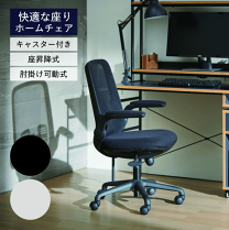 楽天市場】ドクターチェアプラスの通販