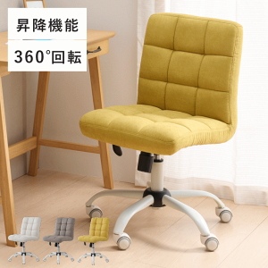 ItBX `FA  fXN`FA ֎q LX^[ t p\R fXN[N wK lp nCobN wt ʍ 50cm l Ƌ HONEY z[`FA p\R`FA fUC