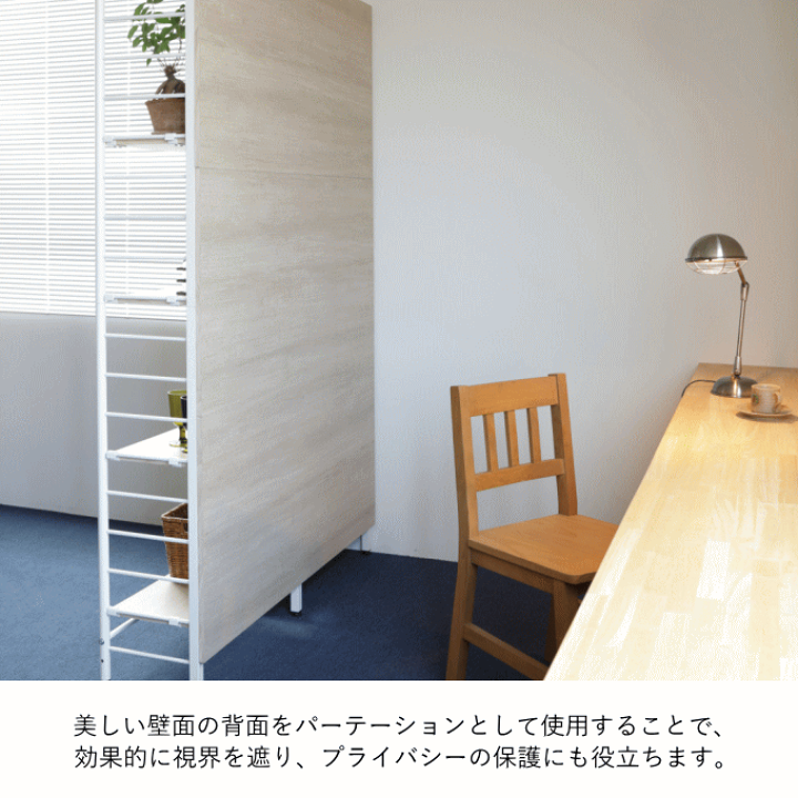楽天市場】壁面収納 つっぱり ラック パーテーション 間仕切り 楽天市場】壁面収納 つっぱり ラック パーテーション 間仕切り