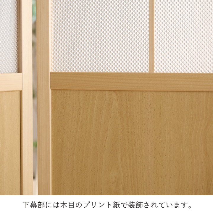 楽天市場】＼本日ポイント5倍／パーテーション 自立 衝立 間仕切り