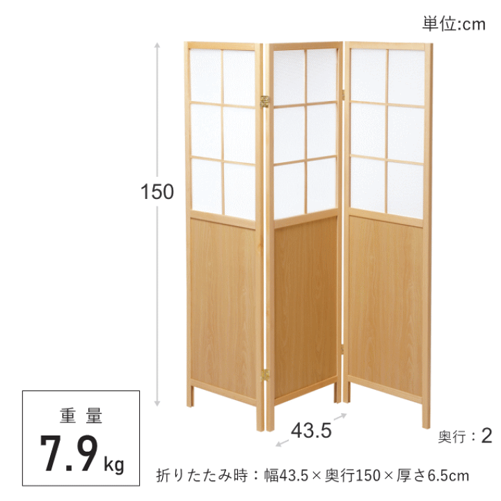 楽天市場】パーテーション 自立 衝立 間仕切り 木製 モダン 楽天市場】パーテーション 自立 衝立 間仕切り 木製 モダン