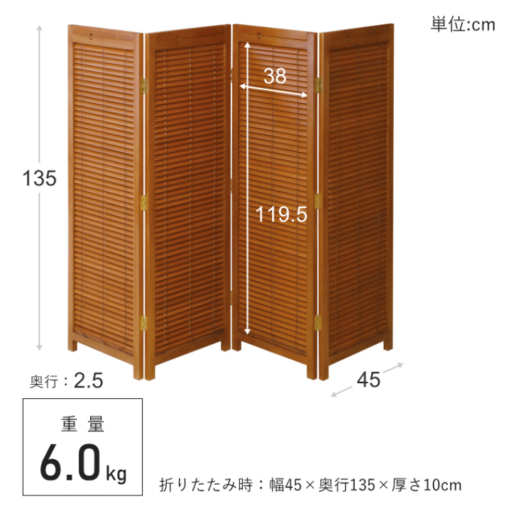 楽天市場】ブラインド パーテーション 自立 衝立 和風 間仕切り 楽天市場】ブラインド パーテーション 自立 衝立 和風 間仕切り