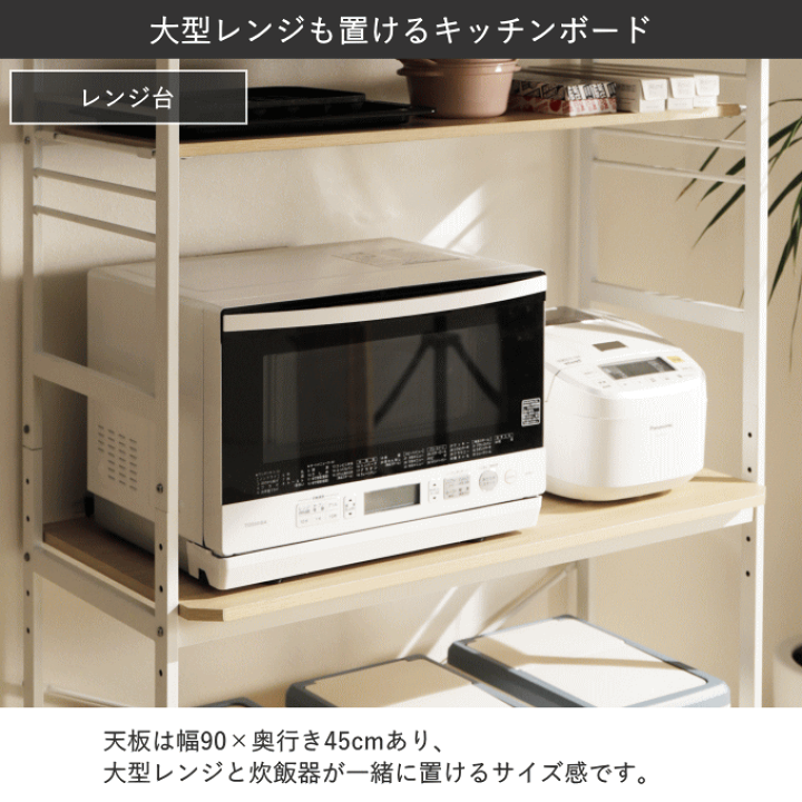 楽天市場】キッチンカウンター 幅120 ゴミ箱上ラック 大型レンジ