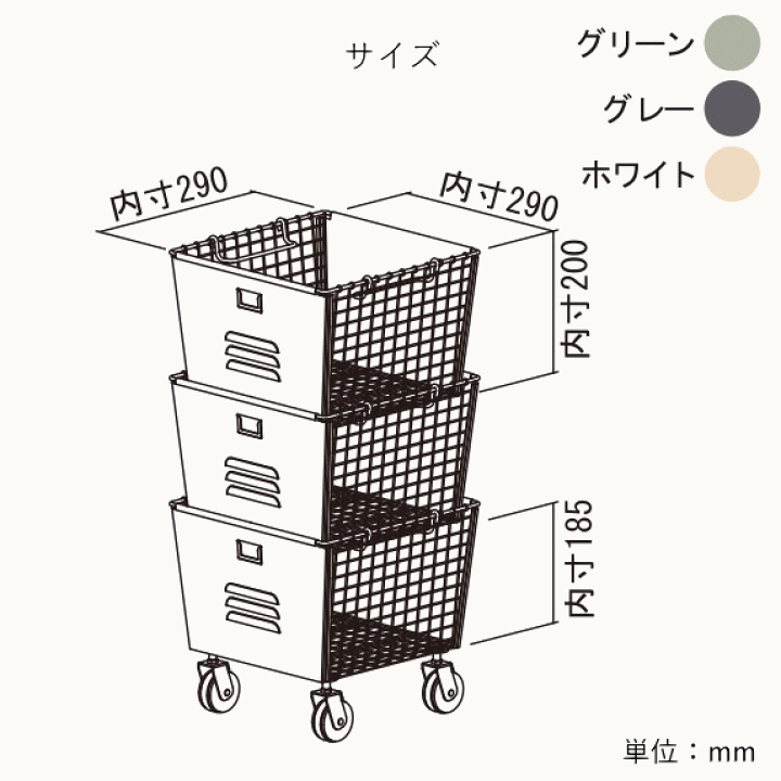 楽天市場】収納ボックス 3段 スタッキング ボックス セット 楽天市場】収納ボックス 3段 スタッキング ボックス セット
