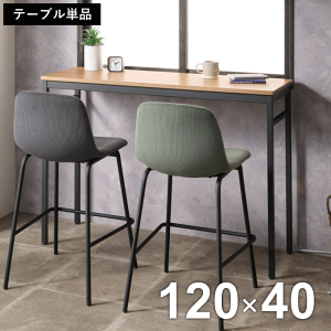 JE^[e[u 2lp nCe[u 120cm 85cm H JE^[ e[u nC^Cv o[JE^[ Lb`JE^[ ǖ rOe[u 2l 傫 p\RfXN wK 