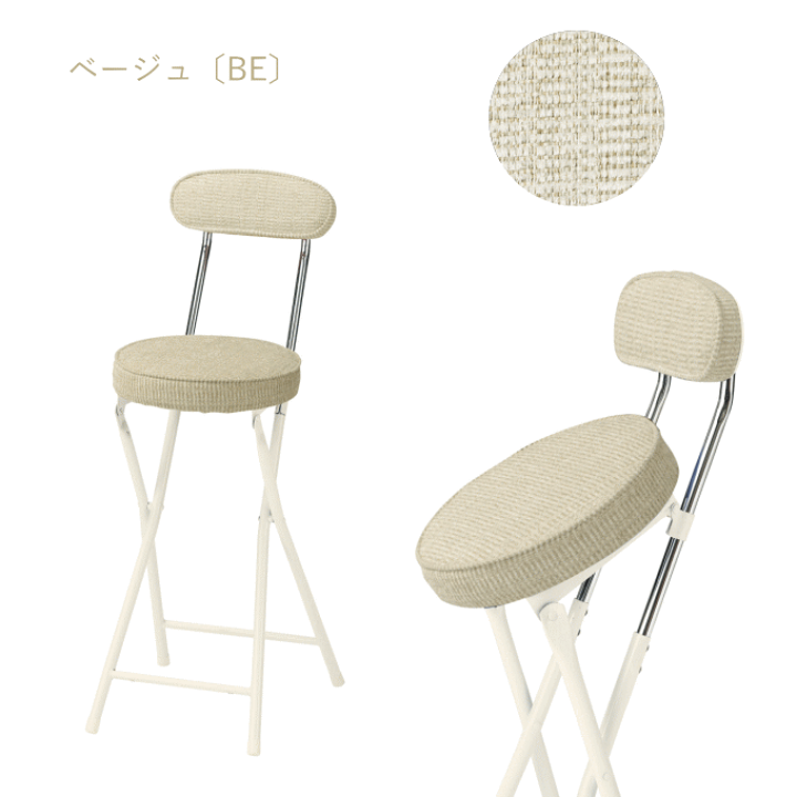 楽天市場】＼ポイント5倍／ハイチェア 2組セット 折りたたみ椅子
