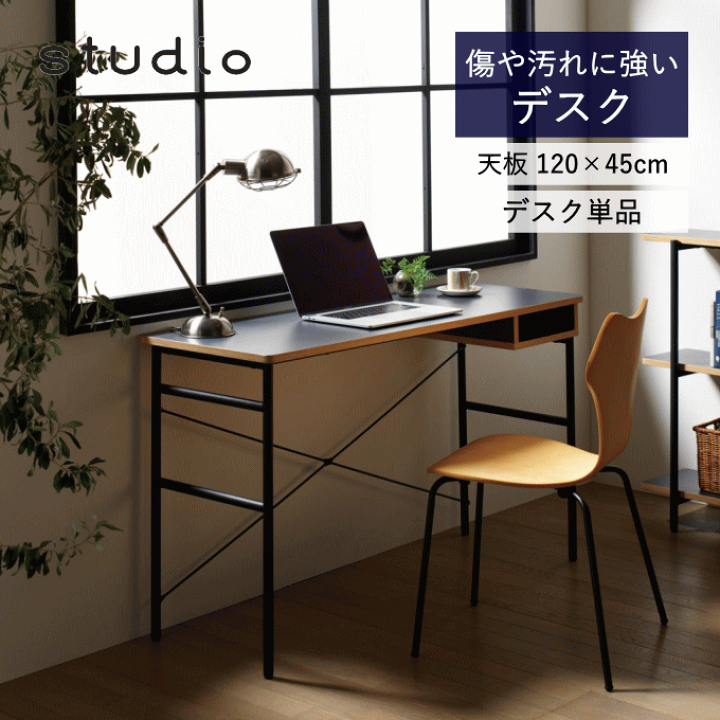 楽天市場】デスク 幅120cm ワークスペース 事務 テレワーク 楽天市場】デスク 幅120cm ワークスペース 事務 テレワーク