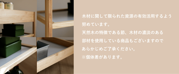 楽天市場】キッチンワゴン 天板付き キャスター付き 北欧 幅40cm 楽天市場】キッチンワゴン 天板付き キャスター付き 北欧 幅40cm