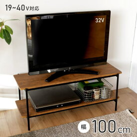 テレビ台 幅 100cm ローボード TV台 TVボード コーナー 北欧 収納 木製 TVR-1035 弘益 新生活 送料無料