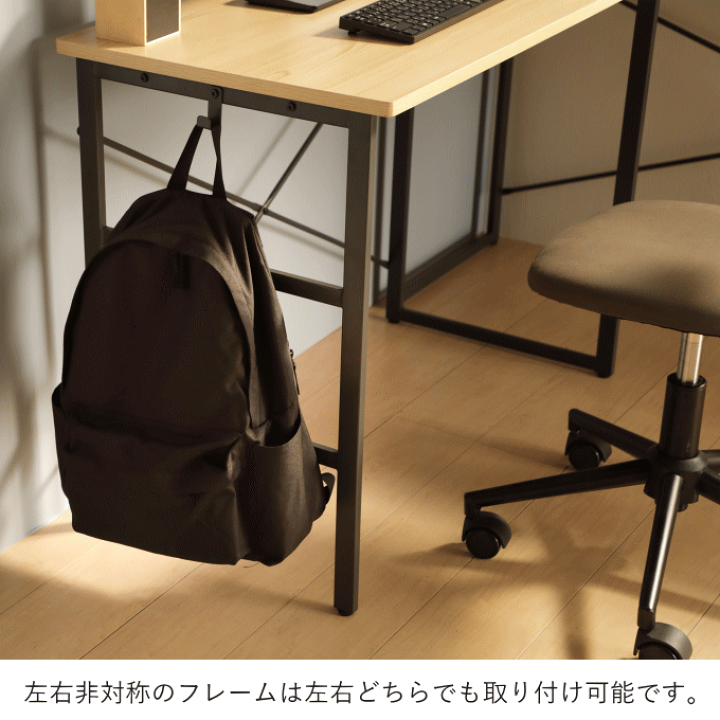 楽天市場】デスク 幅140cm パソコンデスク 机 デスク シンプル
