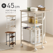 楽天市場】キッチンワゴン（ブランド弘益）（キッチン収納｜収納家具