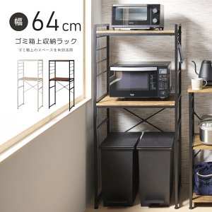 冷蔵庫 キッチンボード 一人暮らしの人気商品・通販・価格比較 冷蔵庫 キッチンボード 一人暮らしの人気商品・通販・価格比較