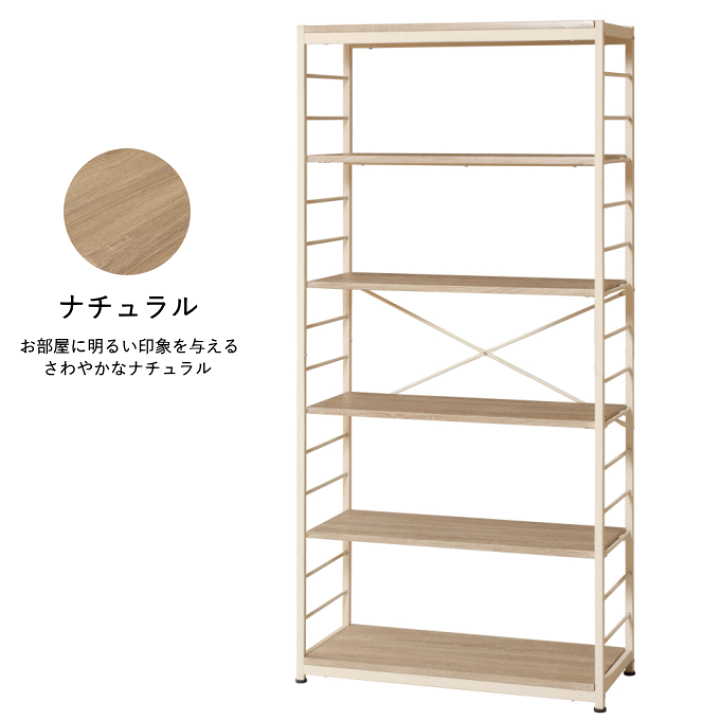 楽天市場】スチール ラック オープンラック 6段 幅84cm 奥行35cm