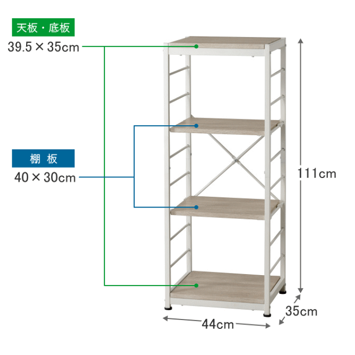 楽天市場】オープンラック スキマ スリム ラック スチール ラック 4段