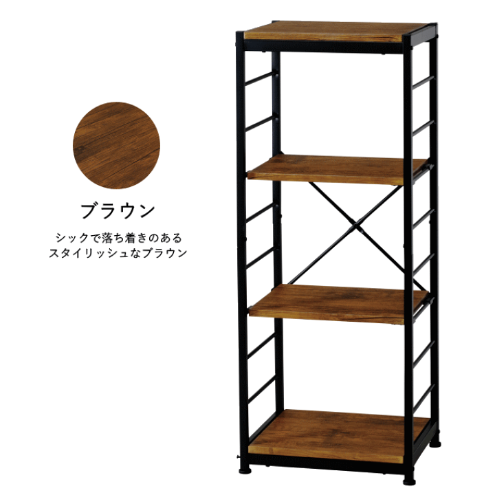 木製ラック 幅82cm 1列3段 玄関収納 （ フリーラック ランドセル