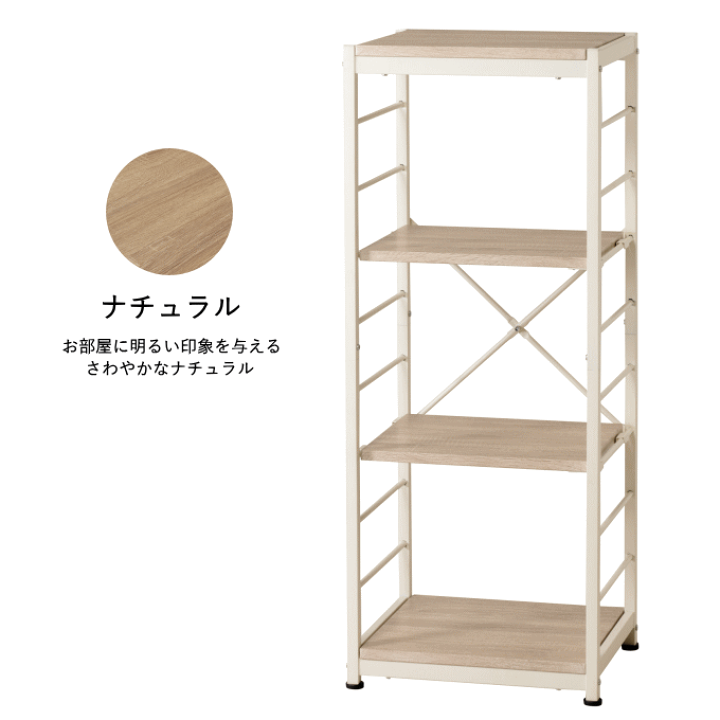 週末大幅値下げ❗️送料込み！シンプル木製棚　ウッドラック 楽天市場】【ワンダフルデー 全商品ポイント10倍】マルチラック