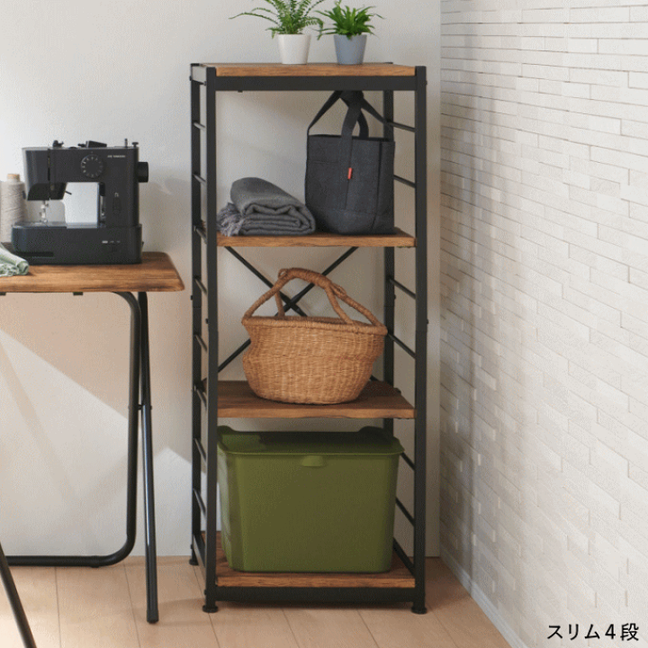 楽天市場】スチール ラック オープンラック 4段 幅84cm 奥行35cm 楽天市場】スチール ラック オープンラック 4段 幅84cm 奥行35cm