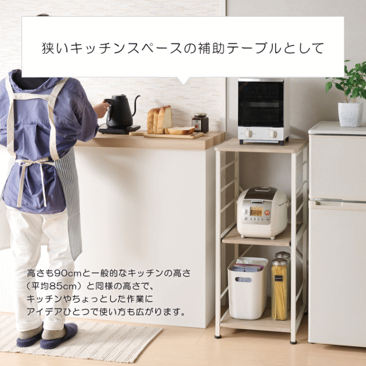 楽天市場】キッチンラック スリム 40cm 幅 40幅 白 スチール 楽天市場】キッチンラック スリム 40cm 幅 40幅 白 スチール