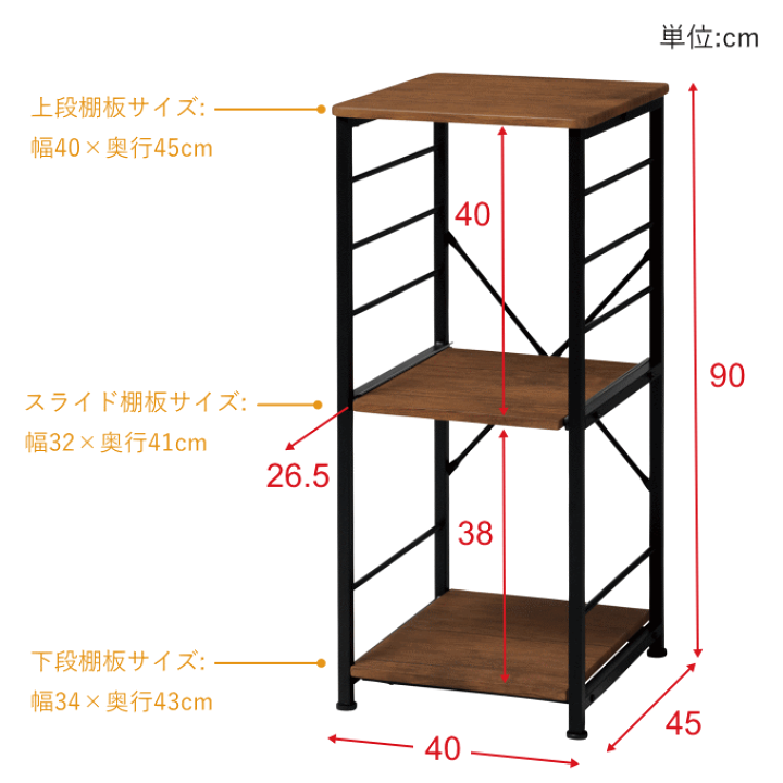 キッチンラック！幅47.5cm高さ60cm奥行10cmキャンプギア ゆるい