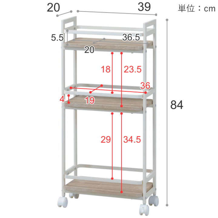 楽天市場】＼本日ポイント5倍／スリム ワゴン キャスター付き 20cm 3段