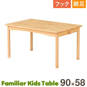 �L�b�Y�e�[�u�� ��90cm �p���E�t�b�N�t�� �t�@�~���A FAM-T90 �O�v