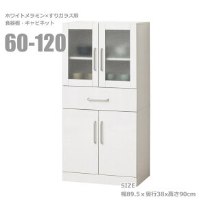 k[H[ JE^[Lrlbg 120cm zCg ~ϔ KX I3 Lb`[ JE^[{[h H[ RpNg l炵 wʉώdグ