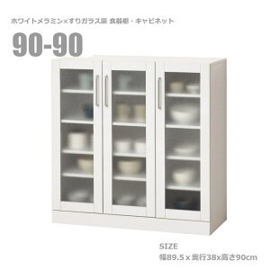 _{|Cg5{^kH[ HI 90cm zCg ~ϔ KX ot I召e3 ^ Lb`[  _fUC ]|h~ wʉώdグ