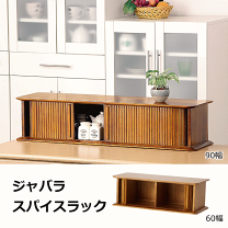 楽天市場】ジャバラ ラック（収納家具｜インテリア・寝具・収納）の通販