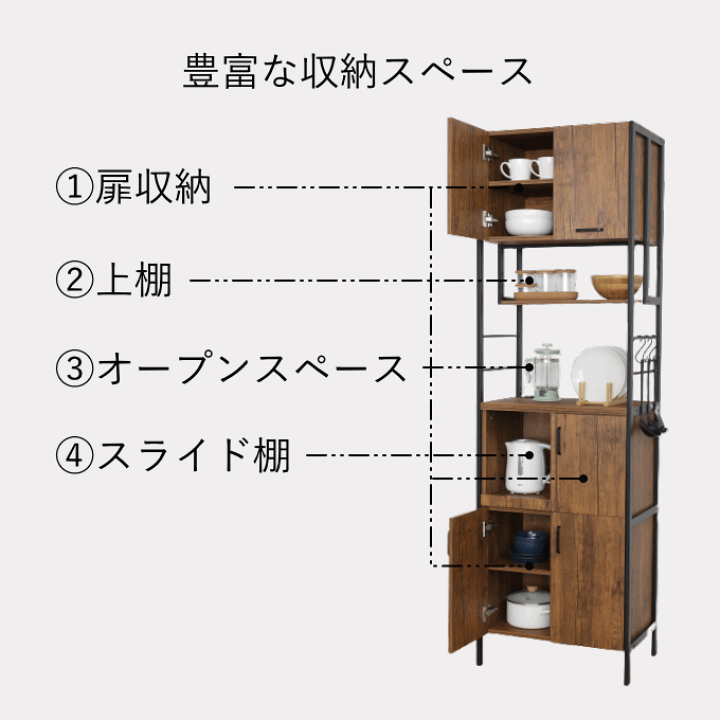 【送料込み】食器棚　キッチンボード　レンジ台　収納ラック　スリム　幅60 楽天市場】食器棚 レンジラック レンジ台 コンセント付き