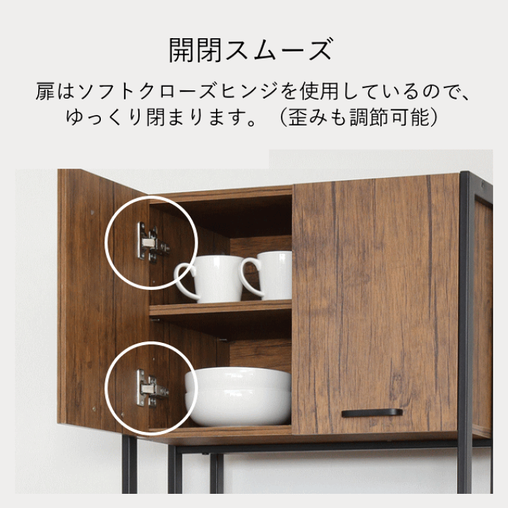 楽天市場】食器棚 レンジラック レンジ台 コンセント付き