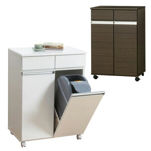 \本日ポイント5倍/2分別ゴミ箱 ダイニングダストボックス2D キッチンカウンター ホワイト ブラウン 台所用ごみ箱 家具調 スタイリッシュなゴミ箱 キッチン 分別くず入れ ストッパー付き