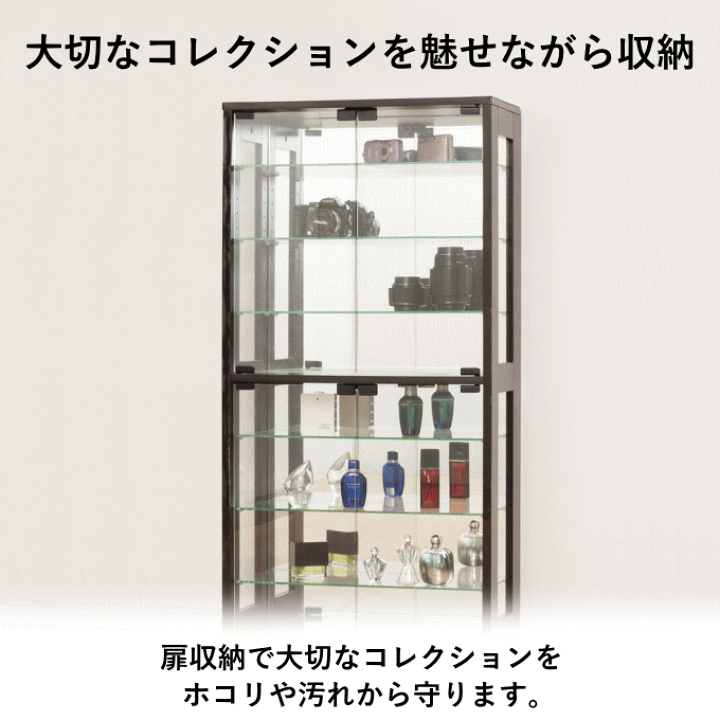 楽天市場】＼ポイント5倍／飾り棚 キャビネット 送料無料コレクション
