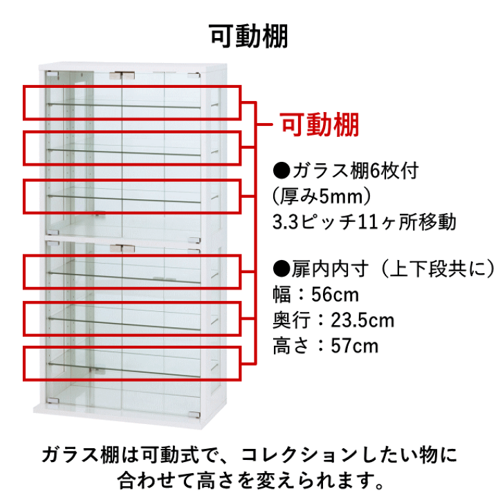 楽天市場】飾り棚 キャビネット 送料無料コレクションケース 幅60cm
