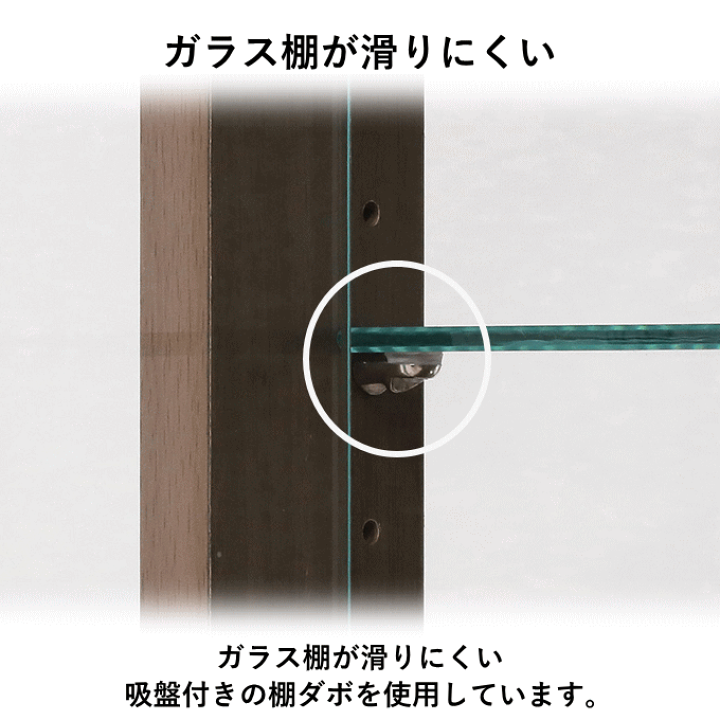 楽天市場】飾り棚 キャビネット 送料無料コレクションケース 幅60cm