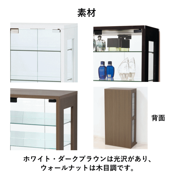 楽天市場】＼ポイント5倍／飾り棚 キャビネット 送料無料コレクション