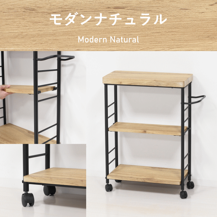 Amazon.co.jp: キッチンワゴン 収納カート 木製 ワゴンラック
