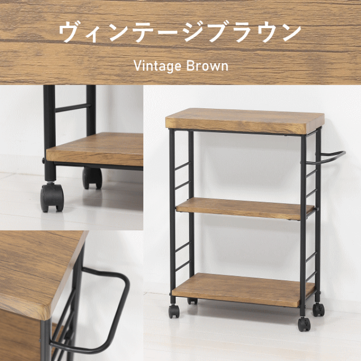 キッチン隙間収納　スリムワゴン　棚　ラック　シェルフ　茶色　③ 隙間収納 キッチンラック スリム 20cm 18cm 16cm キッチン 洗面