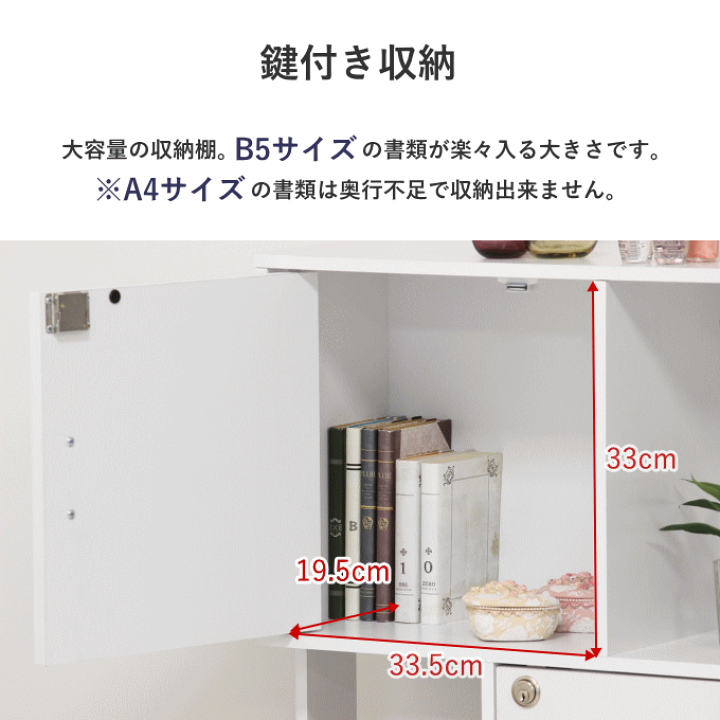 楽天市場】＼本日P5倍／鍵付き 3段 ラック オープン収納 棚 39399