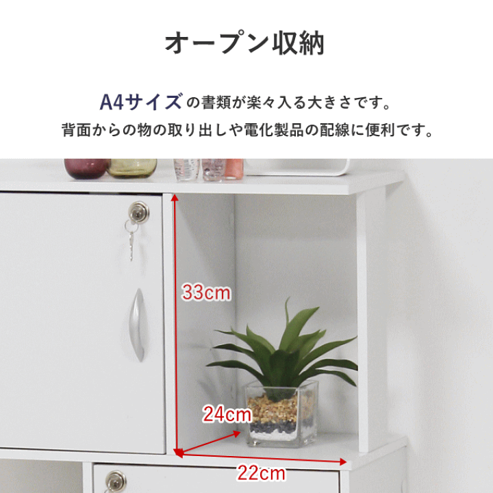 楽天市場】＼本日P5倍／鍵付き 3段 ラック オープン収納 棚 39399