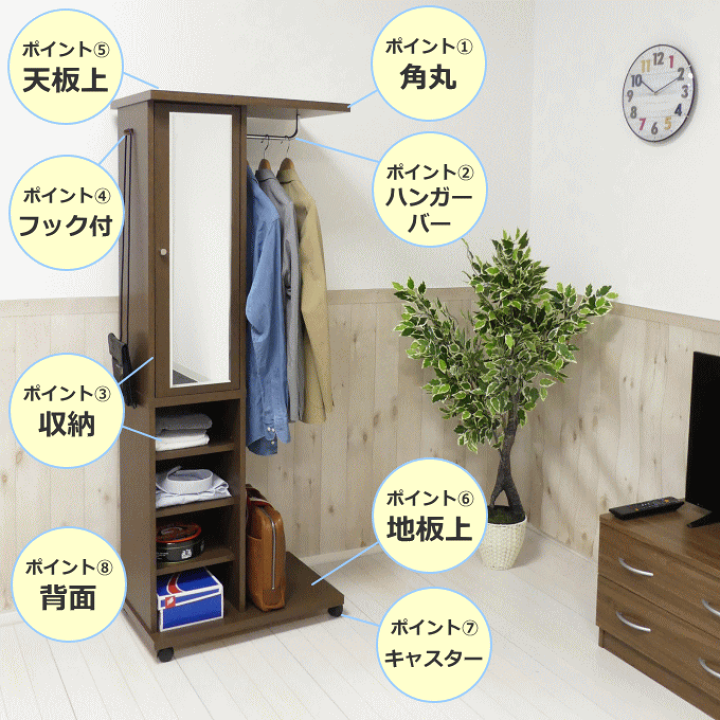 楽天市場】＼本日ポイント5倍／ハンガーラック ミラー付 鏡付き