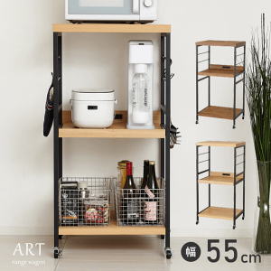 WbN W X S WS RZgt LX^[t 45cm XCh 3i I W{[h XS }`S XXgbJ[