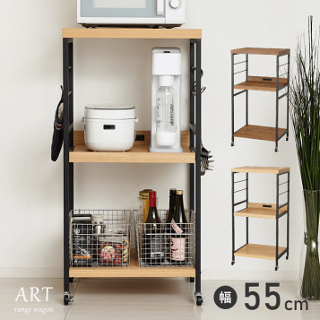 楽天市場】レンジラック レンジ台 スリム ワゴン レンジワゴン