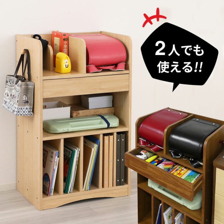 楽天市場】ランドセルラック 2人用 スリム ランドセル 収納 ラック  