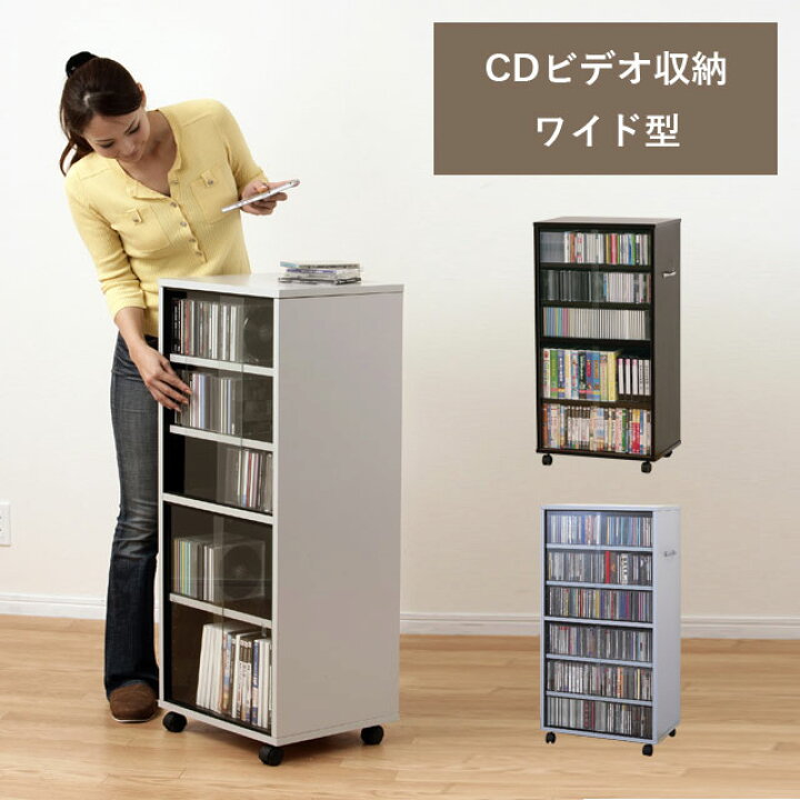 楽天市場】＼全品ポイントUP／CD ビデオ DVD 両面収納 ラック 