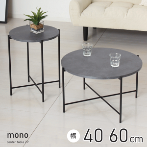 Z^[e[u 2 Zbg   60cm 40cm TChe[u iCge[u Z~bN  嗝   Zp[g ی^ ؍ CeA ی^e[u [e[u \t@e[u 