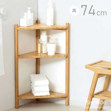 楽天市場】無垢材使用のウッド ラック 3段【完成品】[幅50cm×高さ52cm