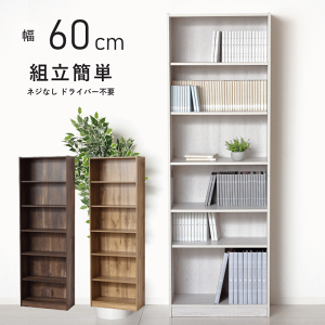 {I e XL} X bN 60cm ɖ{ g ȒP ubNVFt ubNX^h [ [^ A4 gݗ ȒP hCo[ sv X`[ o[ I[vbN fBXvCbN 