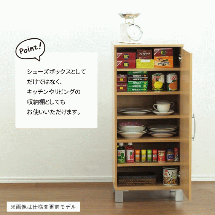 楽天市場】シューズラック 下駄箱 木目扉付きタイプ 幅45cm スリッパ