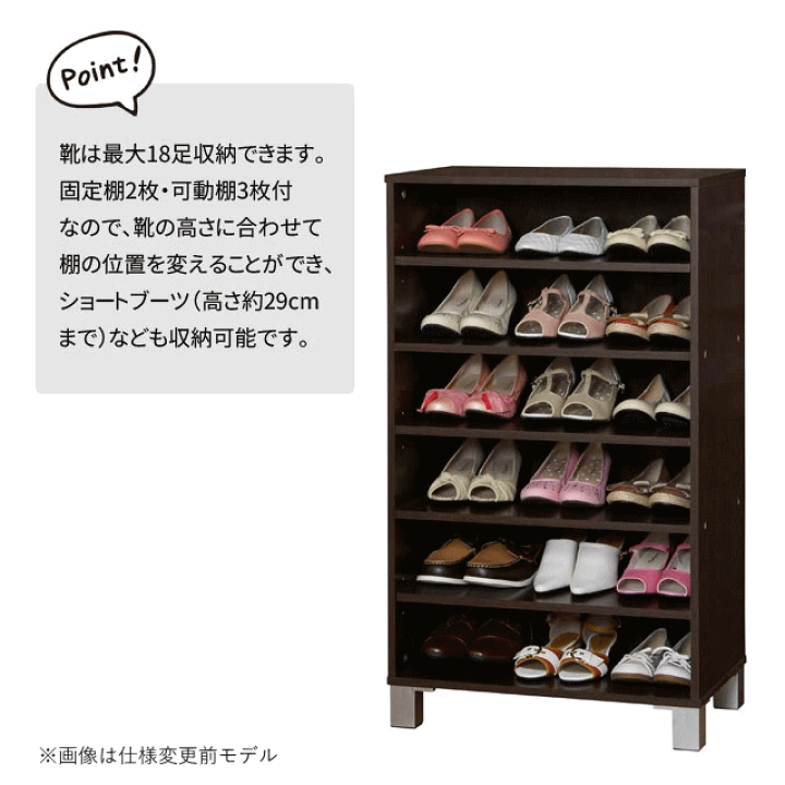 楽天市場】シューズラック 木製 オープンタイプ 幅60cm 26099 楽天市場】シューズラック 木製 オープンタイプ 幅60cm 26099